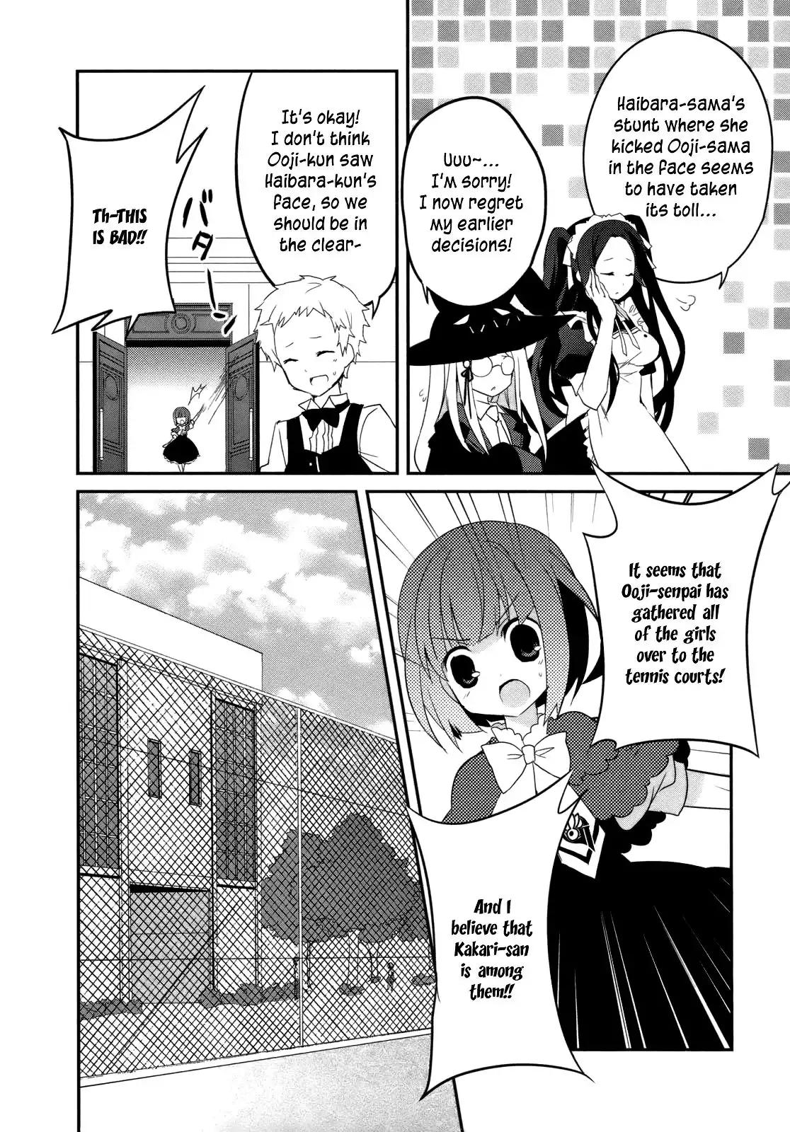 Ookami-san to Shichinin no Nakamatachi Chapter 6 20